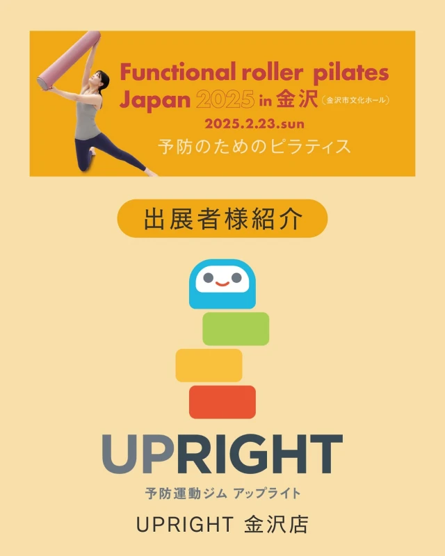 ゼロから始める体力作りルーテシア【PR】{D-PR/367}《リリカル